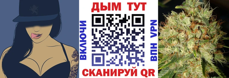 Наркошоп купить ГАШИШ A-PVP Меф мяу мяу Каннабис Алупка