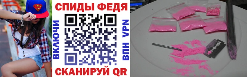 АМФЕТАМИН 98%  Купить  Алупка 