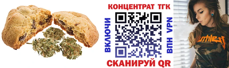 Cannafood марихуана  Купить  Алупка 