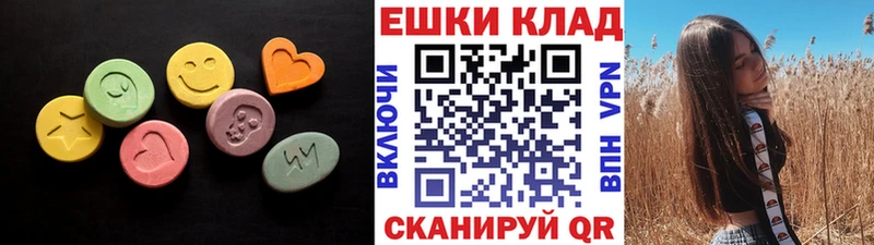 Экстази Cube Алупка