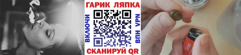 Купить Алупка ГАШ AMNESIA HAZE