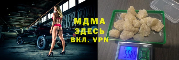 apvp Богородск