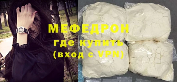 мдма Богородицк