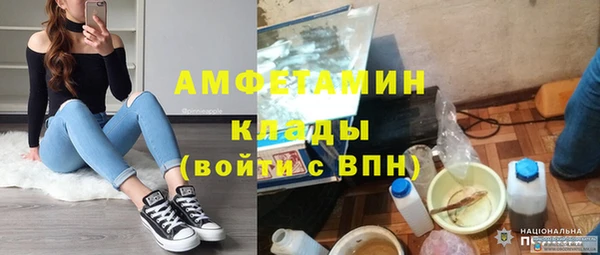 мдма Богородицк