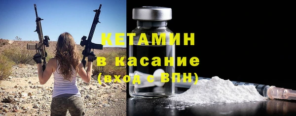 apvp Богородск
