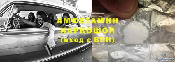 соль курить ск Богданович