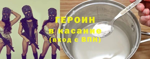 соль курить ск Богданович