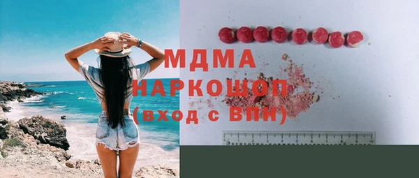соль курить ск Богданович