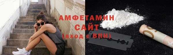 соль курить ск Богданович