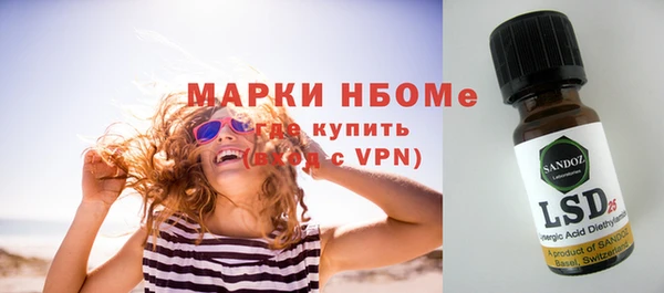 apvp Богородск