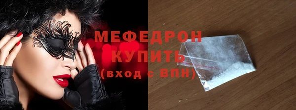 мдма Богородицк