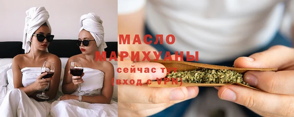 соль курить ск Богданович