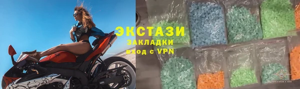 мдма Богородицк