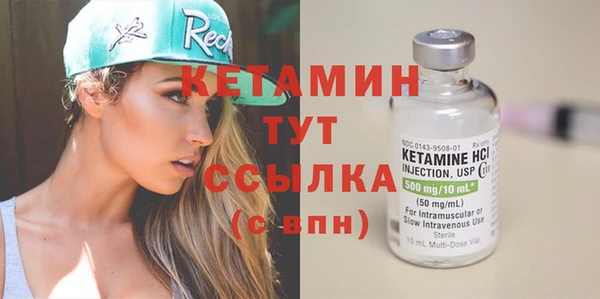 мдма Богородицк