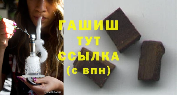 соль курить ск Богданович