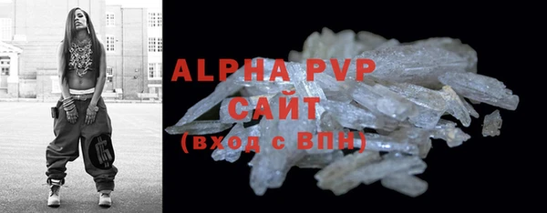 соль курить ск Богданович