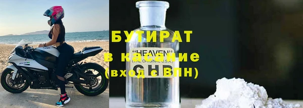 мдма Богородицк