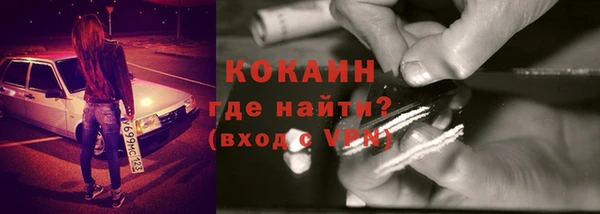 соль курить ск Богданович