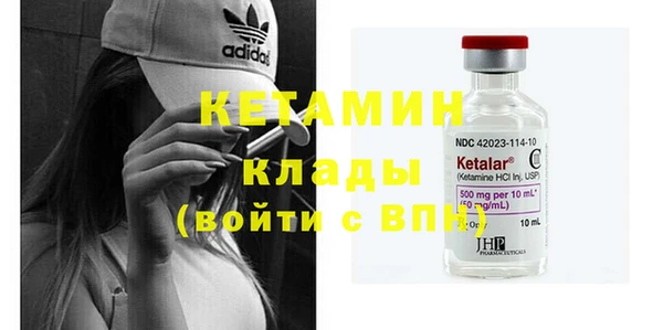 соль курить ск Богданович