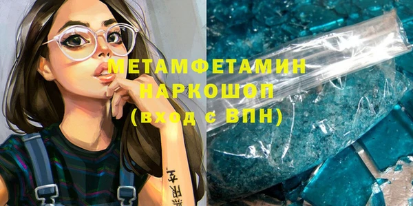 соль курить ск Богданович