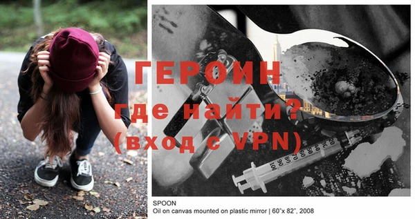 соль курить ск Богданович
