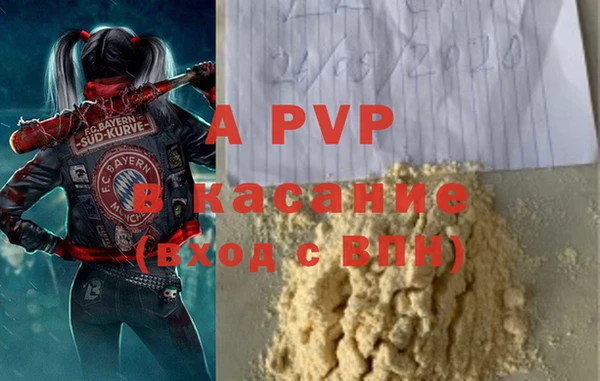 соль курить ск Богданович