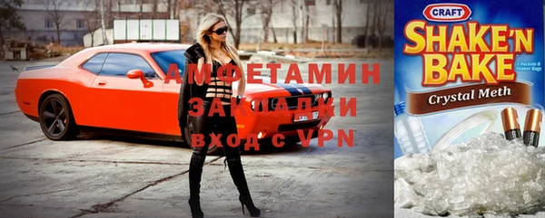 apvp Богородск
