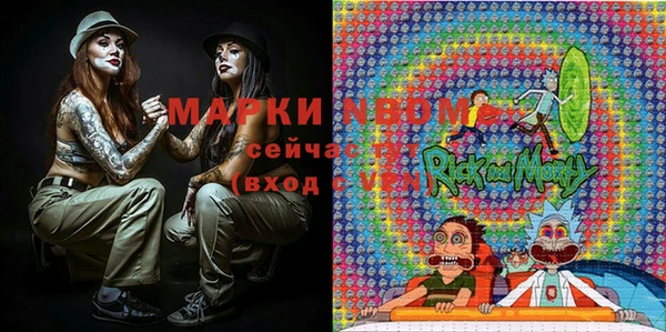 соль курить ск Богданович