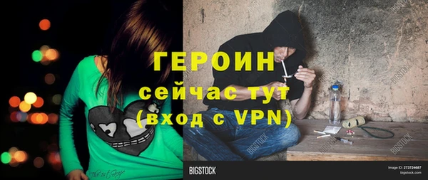 соль курить ск Богданович