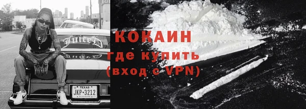 мдма Богородицк