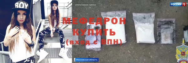 соль курить ск Богданович
