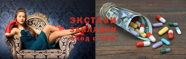 мдма Богородицк