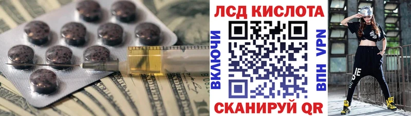ЛСД экстази ecstasy Купить закладки Алупка