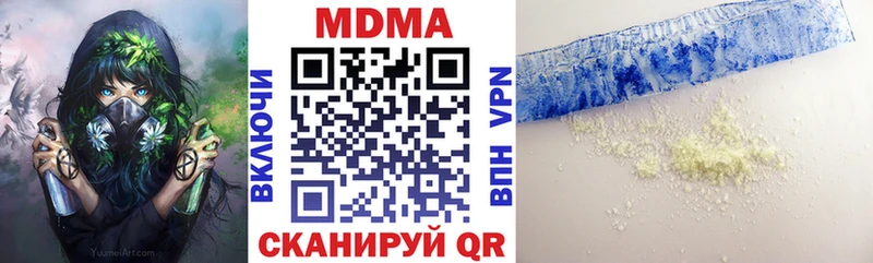 Купить где  Алупка  МДМА crystal 