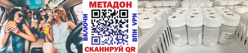 Купить  Алупка  Метадон мёд 