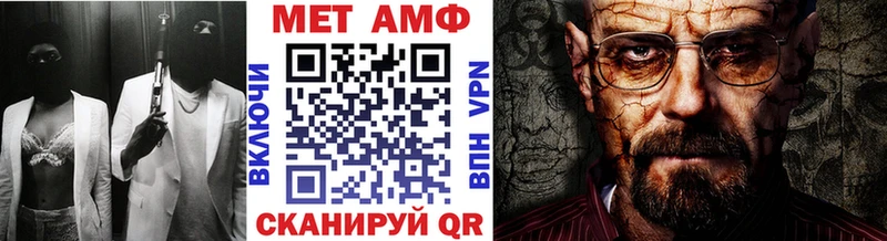 МЕТАМФЕТАМИН винт  Купить  Алупка 