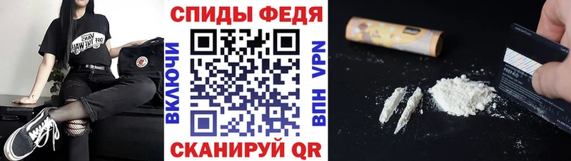 Первитин пудра Алупка