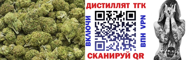 ТГК вейп с тгк  Купить закладки  Алупка 